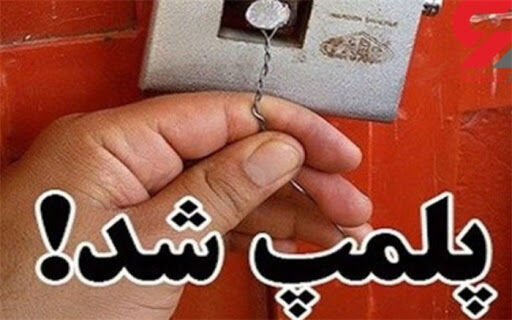 ۱۷۷ واحد صنفی متخلف در قزوین پلمب شد