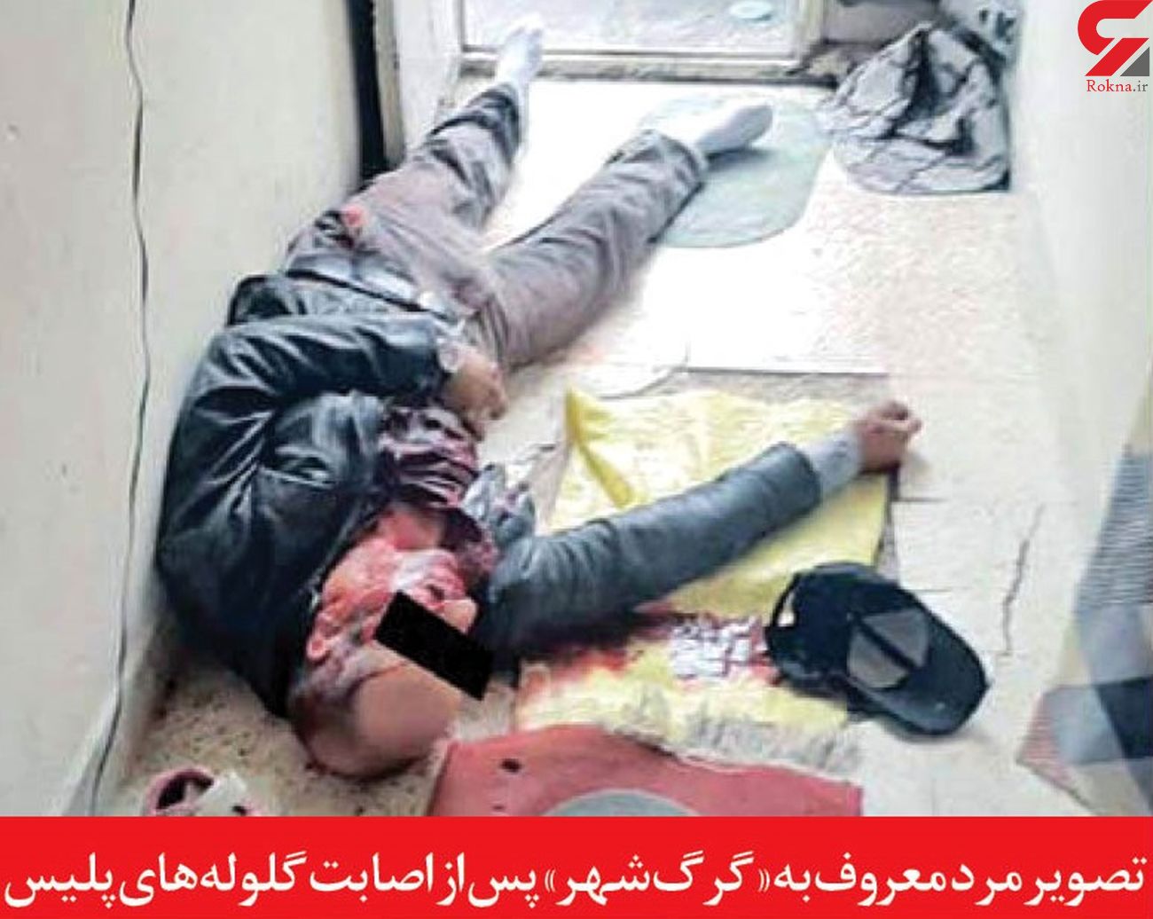 گرگ شهر پای چوبه دار زندان مشهد زانو زد
