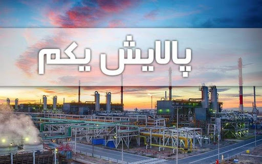 آخرین وضعیت بازدهی صندوق پالایش یکم در بازار بورس