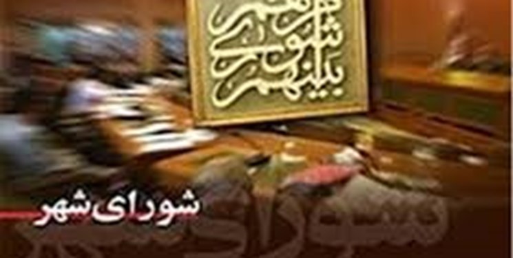 انفصال سعید حیاتی از عضویت در شورای شهر بندرماهشهر