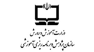 پاسخ آموزش و پرورش به انتقادی از کتاب ‌های درسی