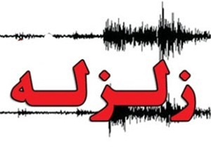 وقوع زمین لرزه در خنج