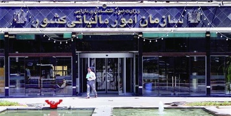 آخرین مهلت اظهارنامه مالیات ارزش افزوده فصل تابستان اعلام شد