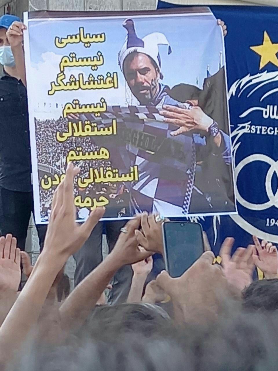 بنر استقلالی‌ها مقابل مجلس