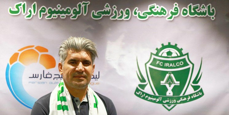 مربی بوشهری در آلومینیوم ماندنی شد