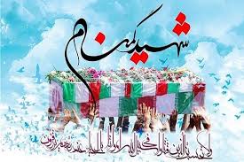 بازگشت یک شهید گمنام پس از 37 سال 
