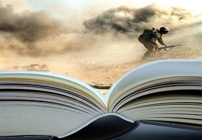 ۵ کتاب گویا از خاطرات شهدا رونمایی شد