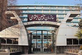 سنگ‌اندازی‌های سازمان تامین اجتماعی بر سر تولید