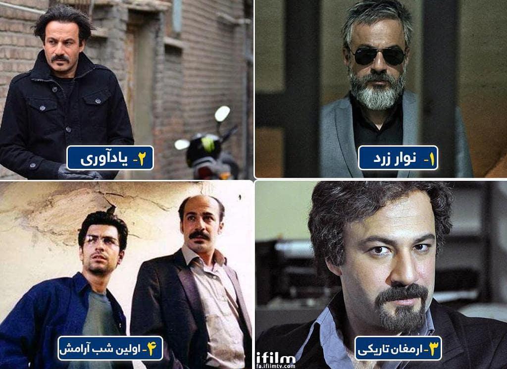 ایفای نقش امیر آقایی را کجا بیشتر می پسندید‎؟