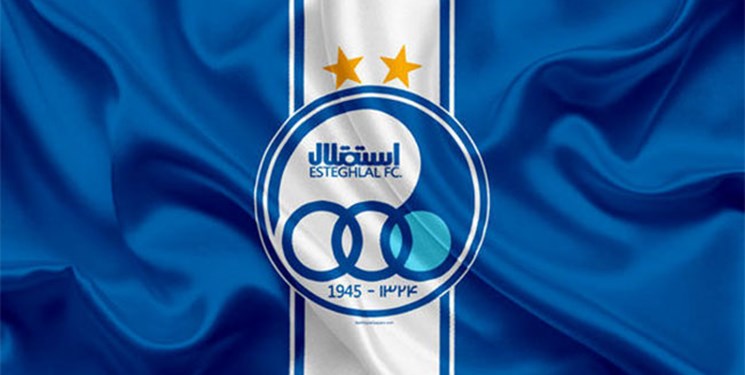 جلسه مهم استقلالیها برگزار شد