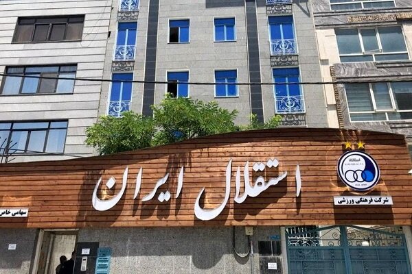 پاسخ منفی هوادار متمول استقلال به مدیر جدید!