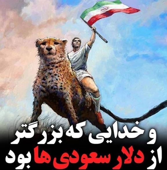 چهره ها/ تبریک کنایه آمیز مسعود ده‌نمکی پس از صعود پرسپولیس
