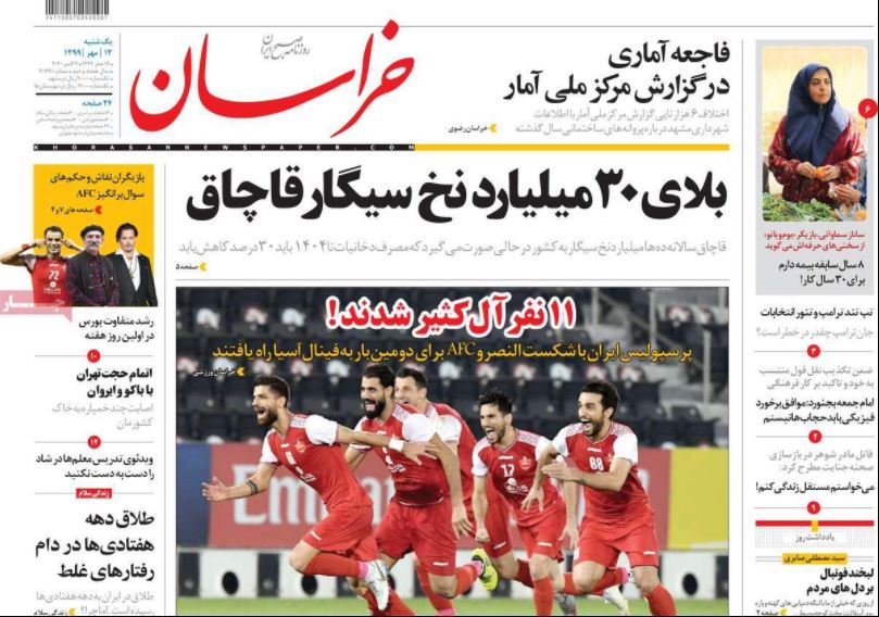 روزنامه خراسان/ بلای 30 میلیارد نخ سیگار قاچاق