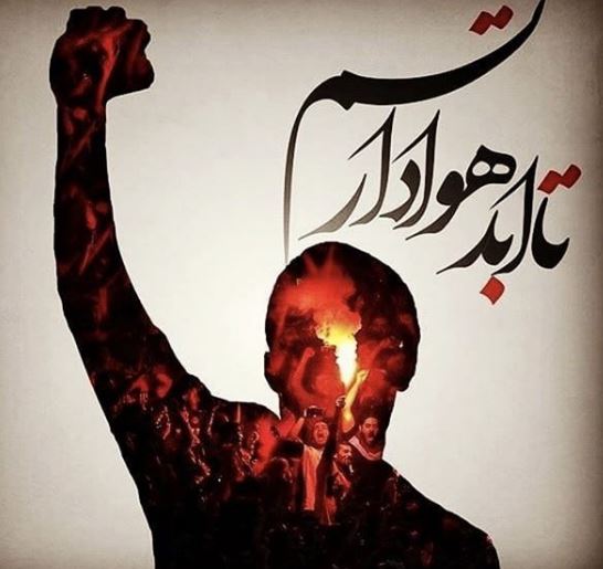 چهره ها/ تبریک خاص افشین پیروانی به هواداران پرسپولیس