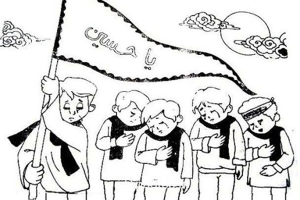 ۱۰ نقاشی اربعین برای کودکان