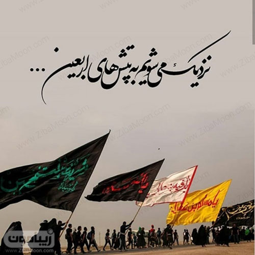 مجموعه طرح مناسبتی اربعین؛ دانه دانه ذکر تسبیحم فقط شد یا حسین