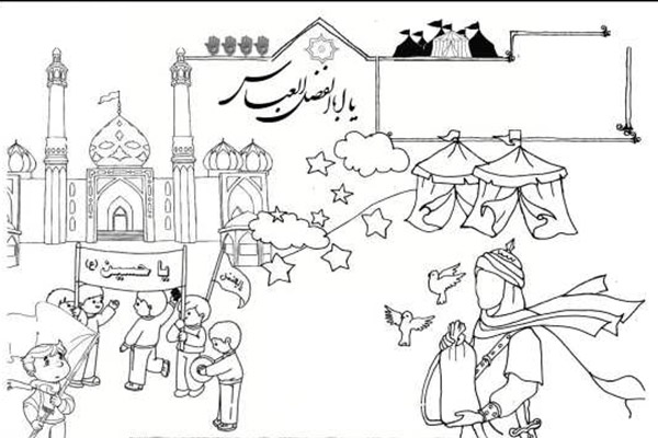 ۱۰ نقاشی اربعین برای کودکان