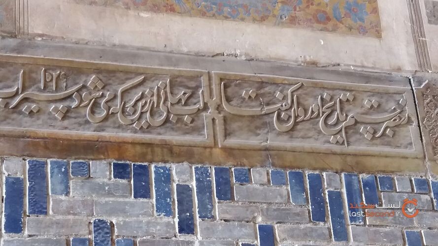 بنایی که مردم کرمان را تا سال ها زنده نگه داشته بود! 