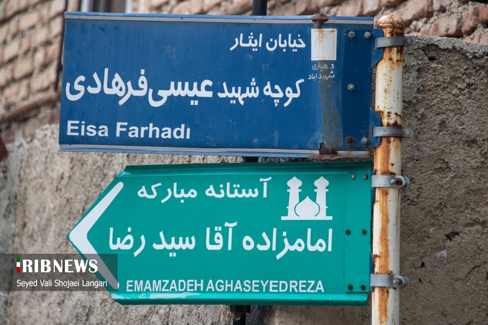 شهیدآباد بهشهر روستایی با ۵۲ شهید