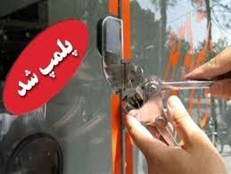 پلمب یک رستوران در ازنا به علت نگهداری اقلام تاریخ گذشته