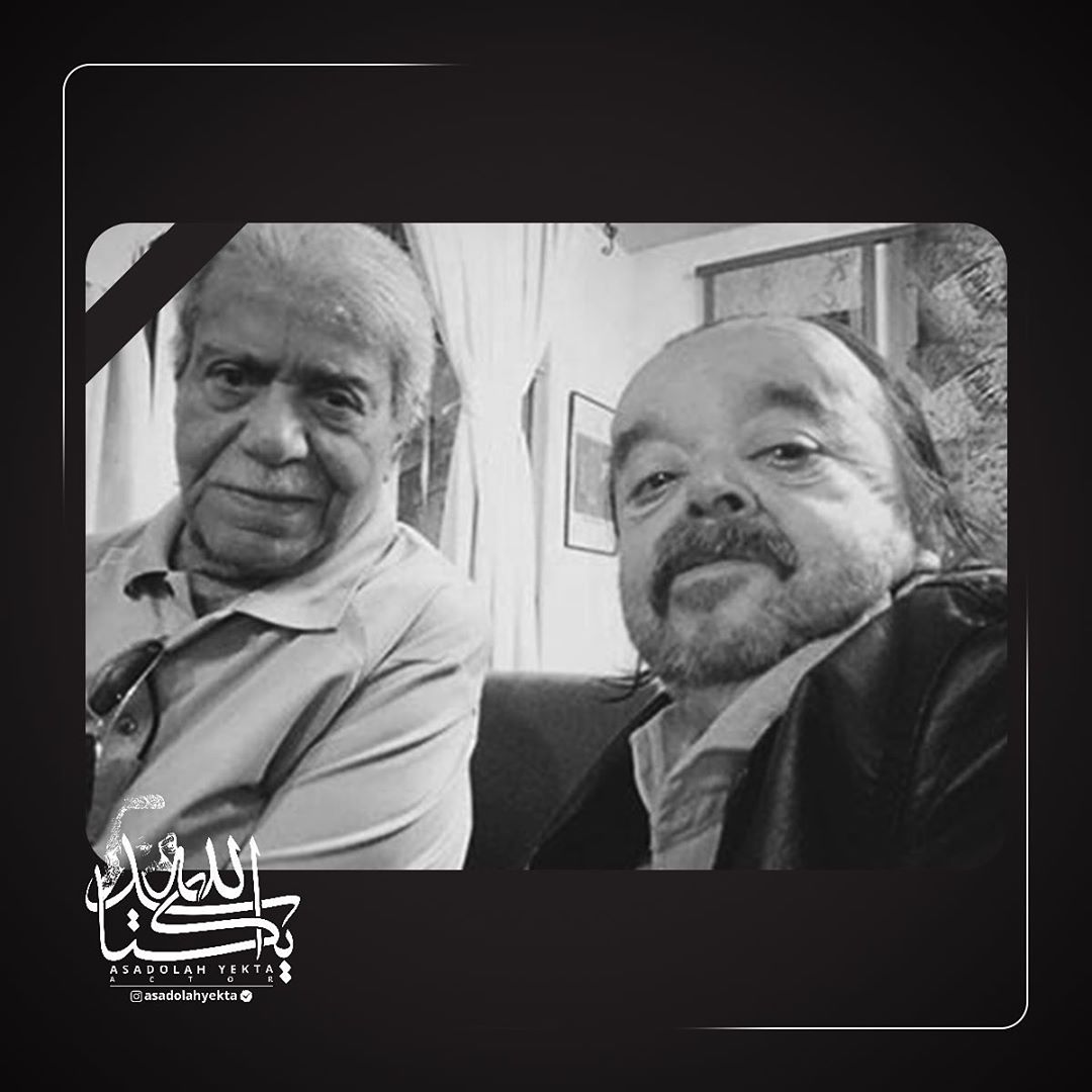 چهره ها/ اسدالله یکتا: نصرت جان ما خیلی سال هست که از این دنیا رفتیم
