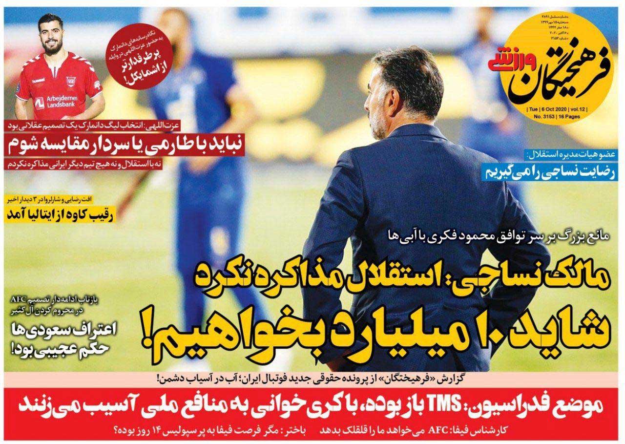 اعتراف سعودی‌ها