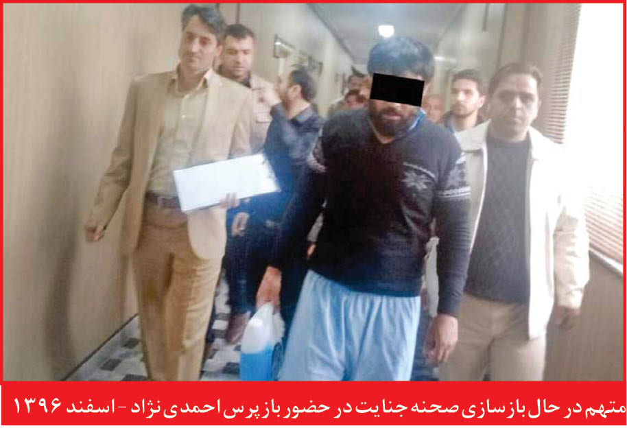 اعدام برای مردی که رئیس اداره برق را به آتش کشید