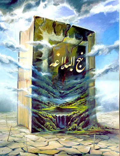 نشانه های پرهیزکاران در کلام امام علی(ع)