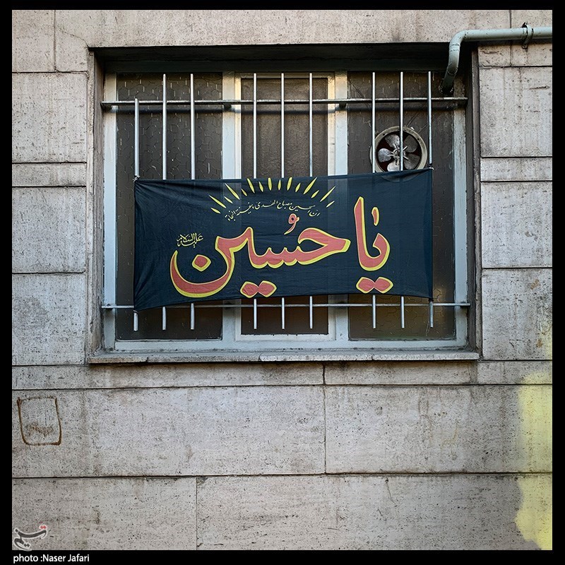 اربعین در گوشه و کنار شهر