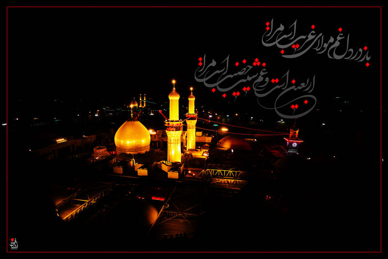 مجموعه طرح مناسبتی اربعین حسینی