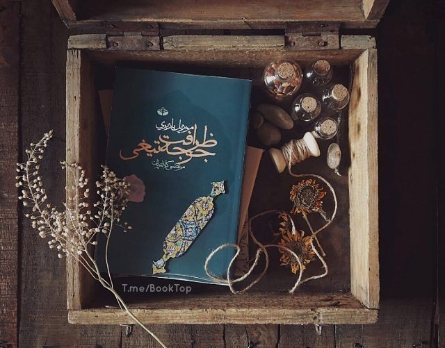 آخرین خبر دو خط کتاب/ شاید زندگی یعنی همین لحظههایی از زیبایی در دل ناامیدی آخرین خبر دو خط کتاب/ شاید زندگی یعنی همین لحظههایی از زیبایی در دل ناامیدی