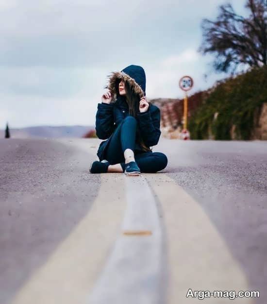 ژست عکس در جاده برای خلق عکس های ماندگار