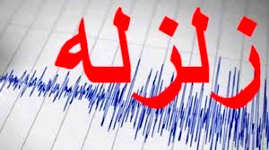 زلزله در بیخ گوش تهران؛ دماوند لرزید