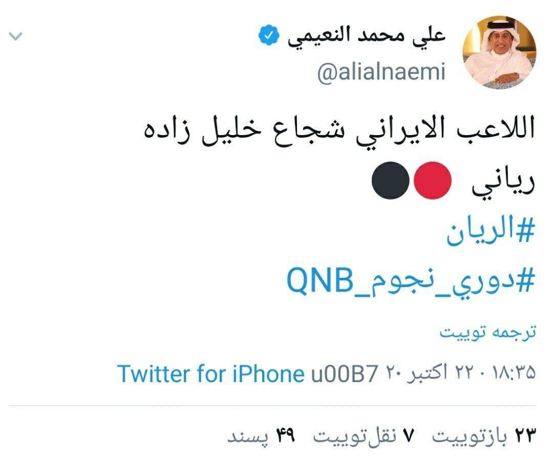 نایب رییس باشگاه الریان قطر، خرید شجاع خلیل زاده را تایید کرد