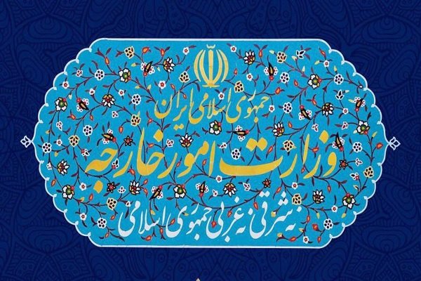 وزارت خارجه درجا پاسخ آمریکا را داد