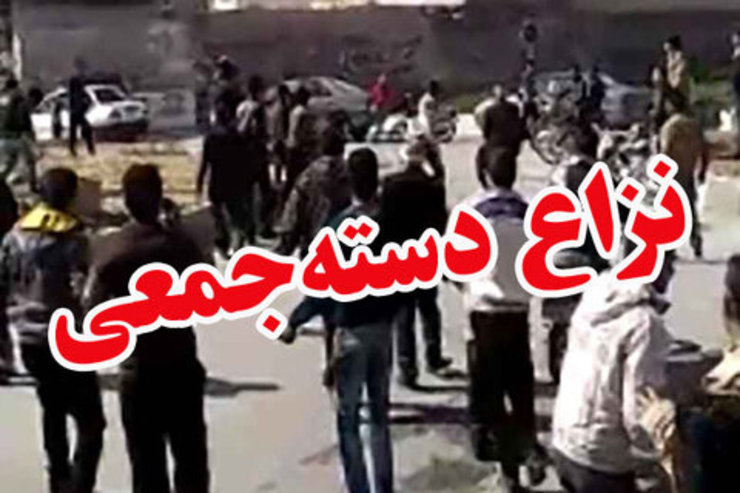 نزاع دسته جمعی مرگبار در کهگیلویه و بویراحمد