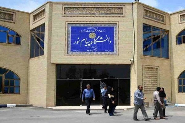 زمان ثبت‌نام غیرحضوری پذیرفته‌شدگان دوره دکتری 
