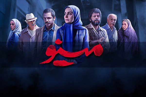 دوبله سریال «مینو» به زبان آذری برای پخش از شبکه سحر