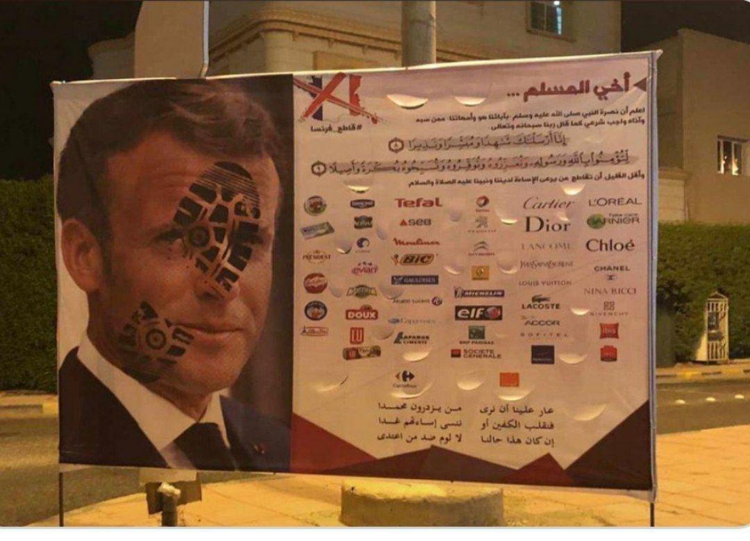 عکس/ فراخوان تحریم کالاهای فرانسوی در خیابان‌های کویت