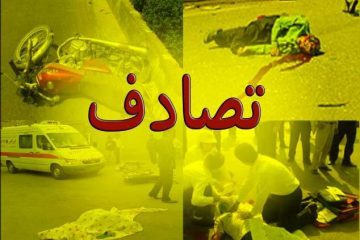 برخورد تریلی با مینی‌بوس در تبریز