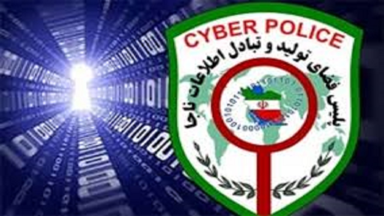 رئیس پلیس فتا در خصوص سرقت اطلاعات کارت بانکی به روش اسکیمر هشدار داد