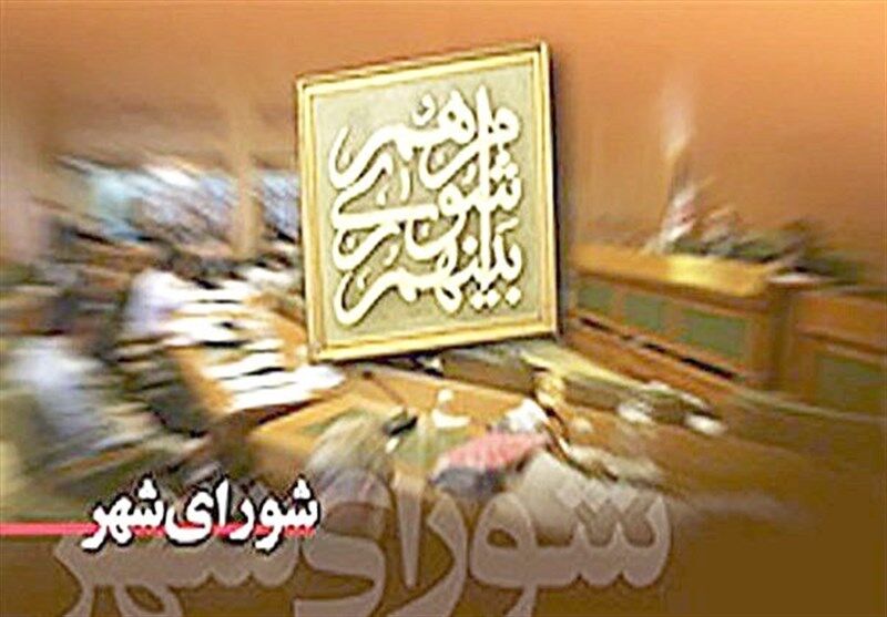 جلسات شورای اسلامی هشترود تعطیل شد