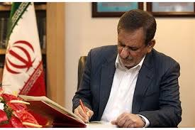جهانگیری: با عوامل اجتماع مشهد برخورد شود