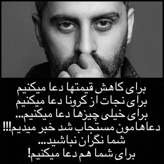چهره ها/ واکنش علیرام نورایی به اظهارات جهانگیری
