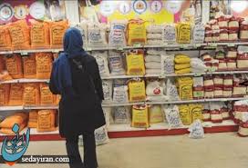 جزئیات پرداخت یارانه تامین کالاهای اساسی