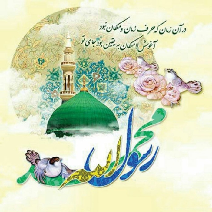 عقل و علم دو حقیقت کمالی پیامبر اکرم (ص)