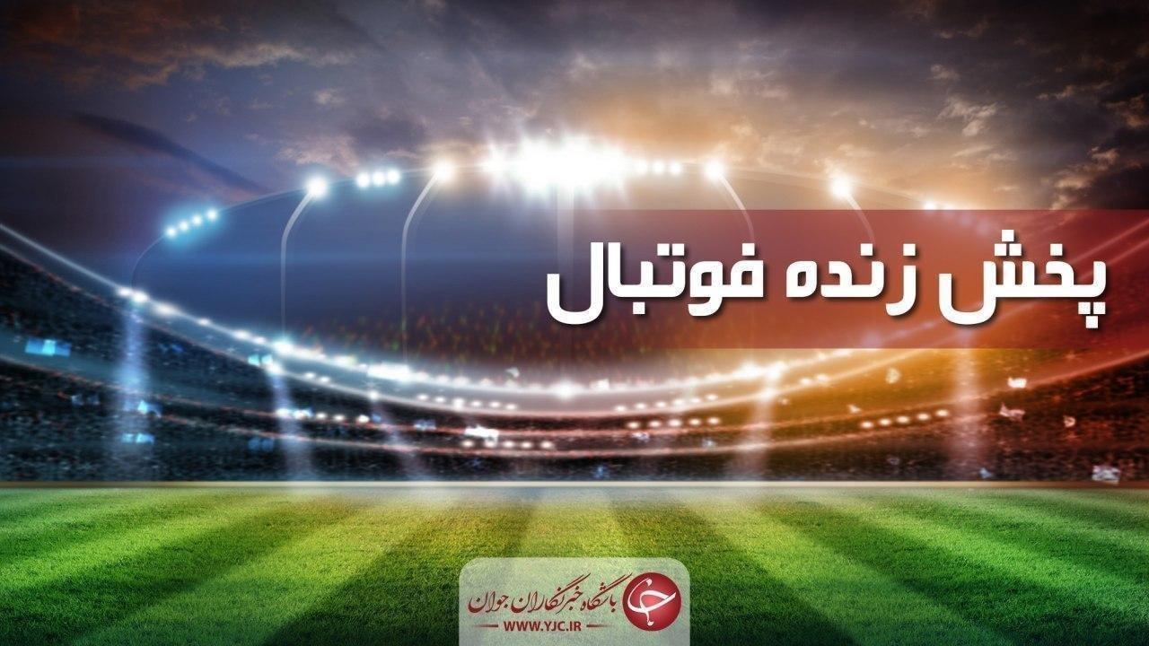 پخش زنده فوتبال سایپا - پرسپولیس