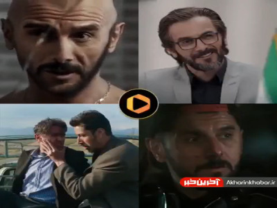 بازی امین حیایی در کدام فیلم را دوست دارید؟