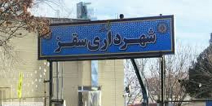 موج دوم دستگیری‌ها در شهرداری سقز؛ ۲ نفر دیگر هم بازداشت شدند