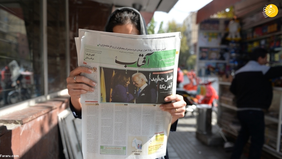 گزارش رسانه خارجی از ایران پس از پیروزی بایدن